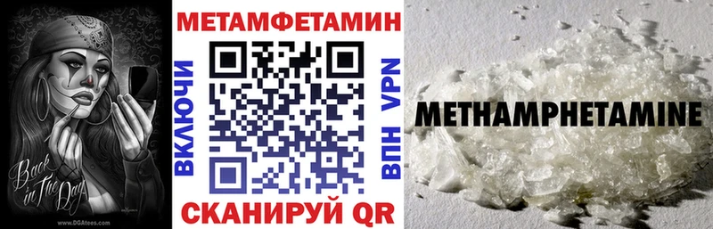 Amphetamine 97%  где продают   Углич 