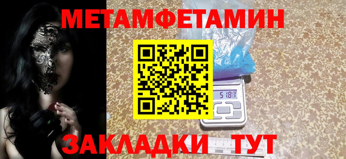 мега зеркало  Вход с VPN  Углич  АМФ Premium  АМФ 