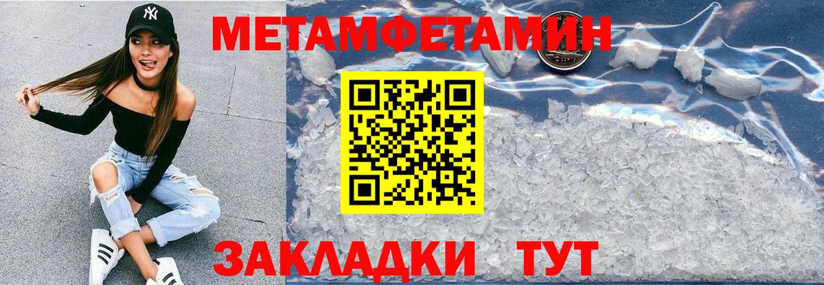 Amphetamine 98%  Вход с VPN  Углич 