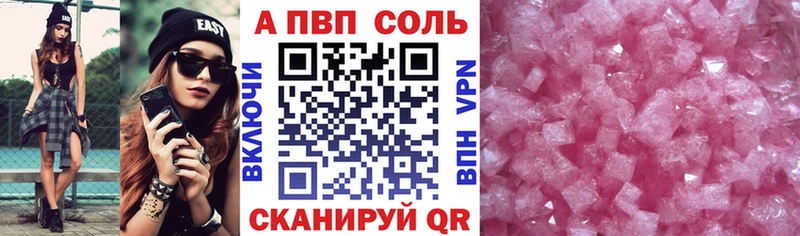 APVP крисы CK  blacksprut маркетплейс  Углич 