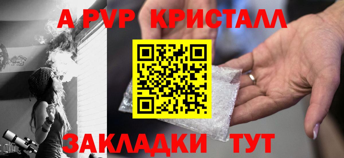 Углич  Альфа ПВП СК  А ПВП мука  Вход с VPN 