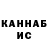 Кетамин VHQ Pareil.