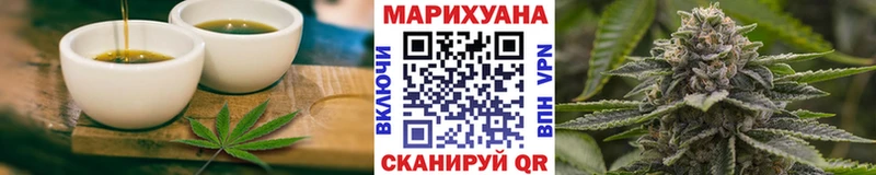 Печенье с ТГК конопля  закладки  Углич 