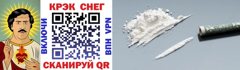 Cocaine 98%  blacksprut ONION  Углич 