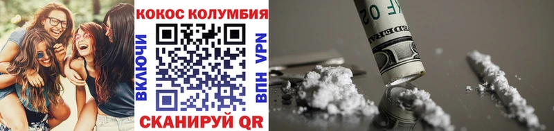 Cocaine 98% Углич