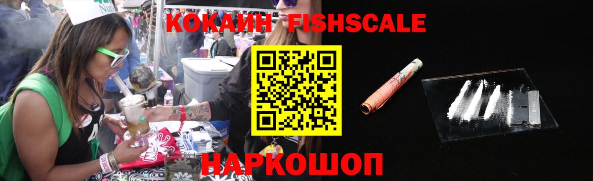 COCAIN Боливия Углич