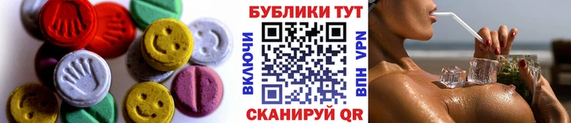 хочу   Углич  Экстази круглые 