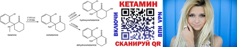 наркота  Углич  КЕТАМИН VHQ 