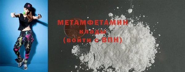 метадон Алексин