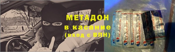метамфетамин Алзамай
