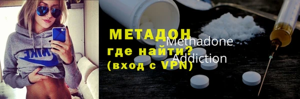 метадон Алексин