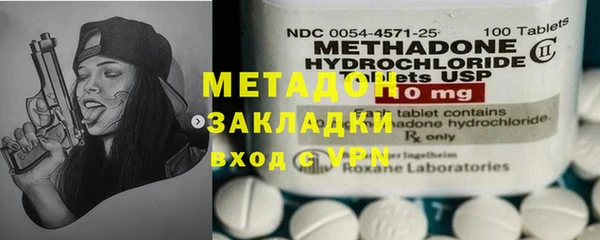метамфетамин Алзамай