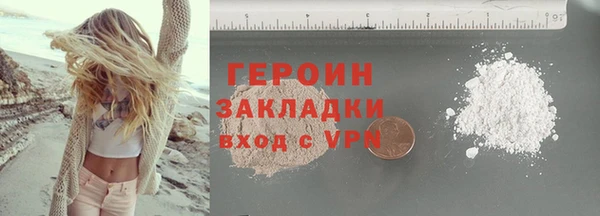 метадон Алексин
