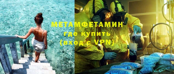 метамфетамин Алзамай