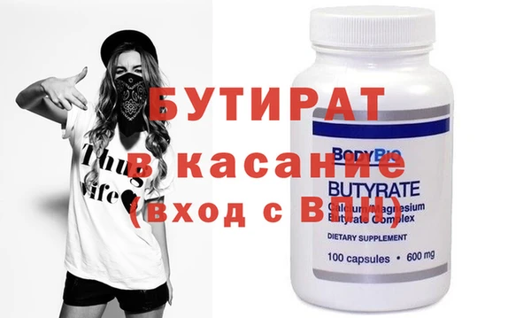 метадон Алексин