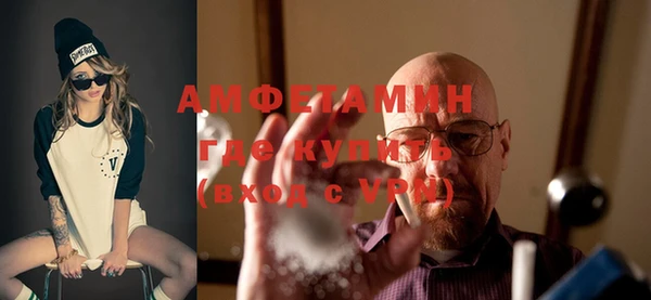 метамфетамин Алзамай