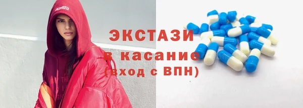 метамфетамин Алзамай