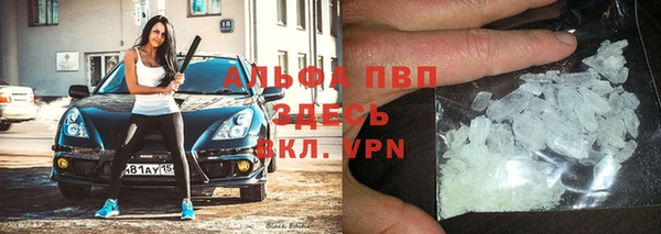 метамфетамин Алзамай