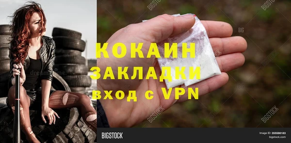 кокаин VHQ Пестово