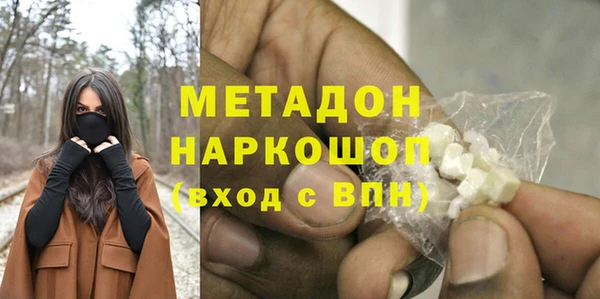метадон Алексин