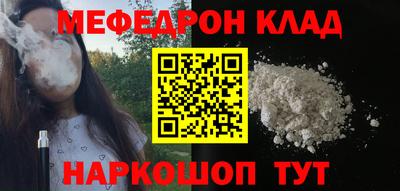 каннабис Старая Купавна