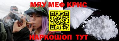 ешки Апшеронск