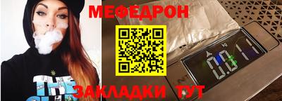 герыч Малоярославец