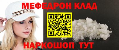 ALPHA-PVP Малгобек