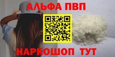соль ск Абинск