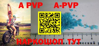ALPHA-PVP Малгобек
