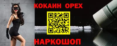 ешки Апшеронск