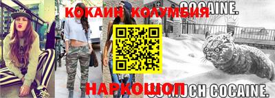 ешки Аргун