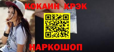 ешки Аргун