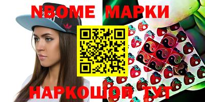 бутик Мариинск