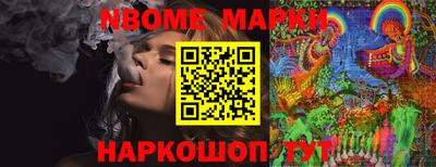 бутик Мариинск