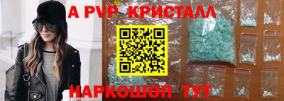 герыч Малоярославец