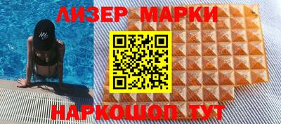 ешки Апшеронск