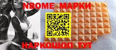 бутик Мариинск