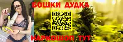 ешки Апшеронск