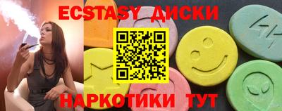 бутик Мариинск