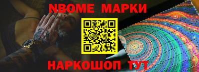 бутик Мариинск