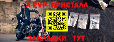 дурь Апрелевка