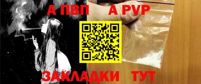 ешки Апшеронск
