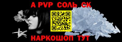 бутик Мариинск