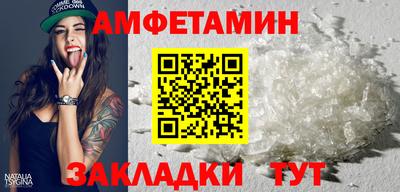 ALPHA-PVP Малгобек