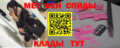 ALPHA-PVP Малгобек
