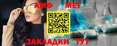 бутират Абакан