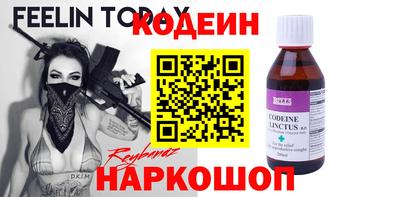 ешки Апшеронск