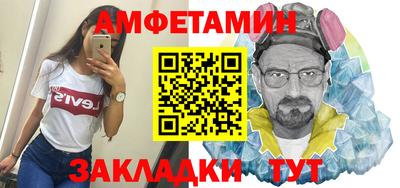 ALPHA-PVP Малгобек