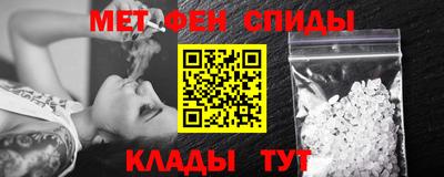ALPHA-PVP Малгобек